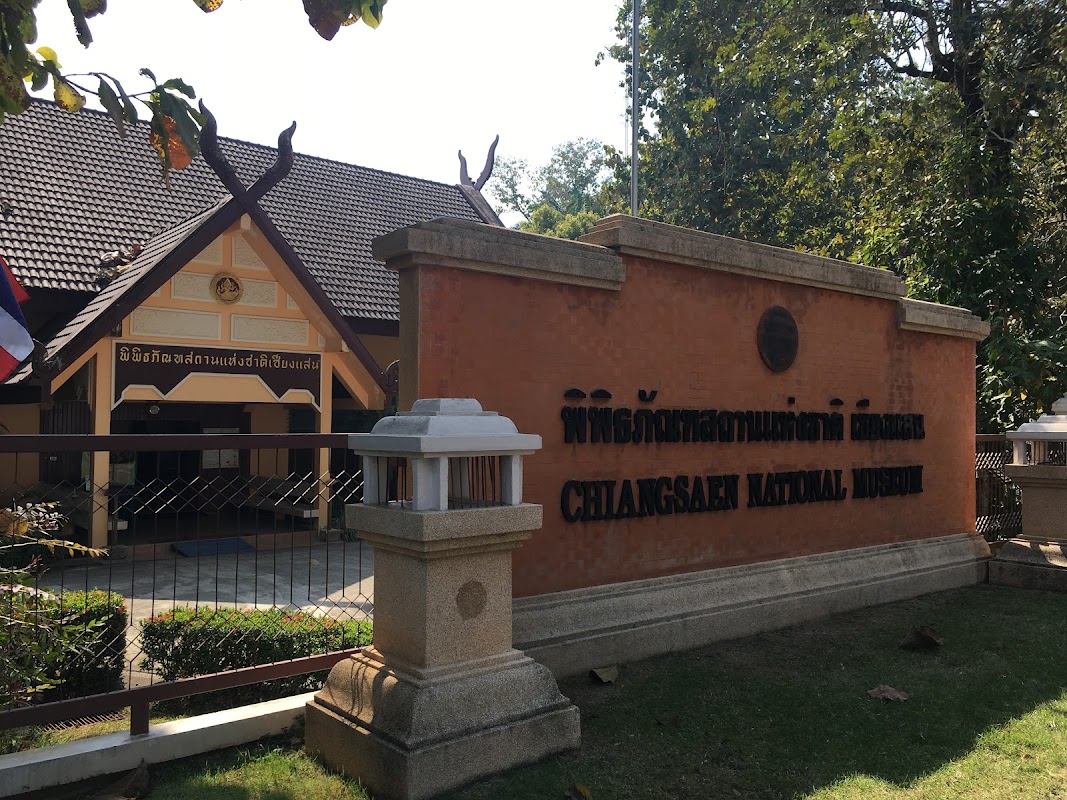 Chiang Saen National Museum — Chiang Rai, Thailand