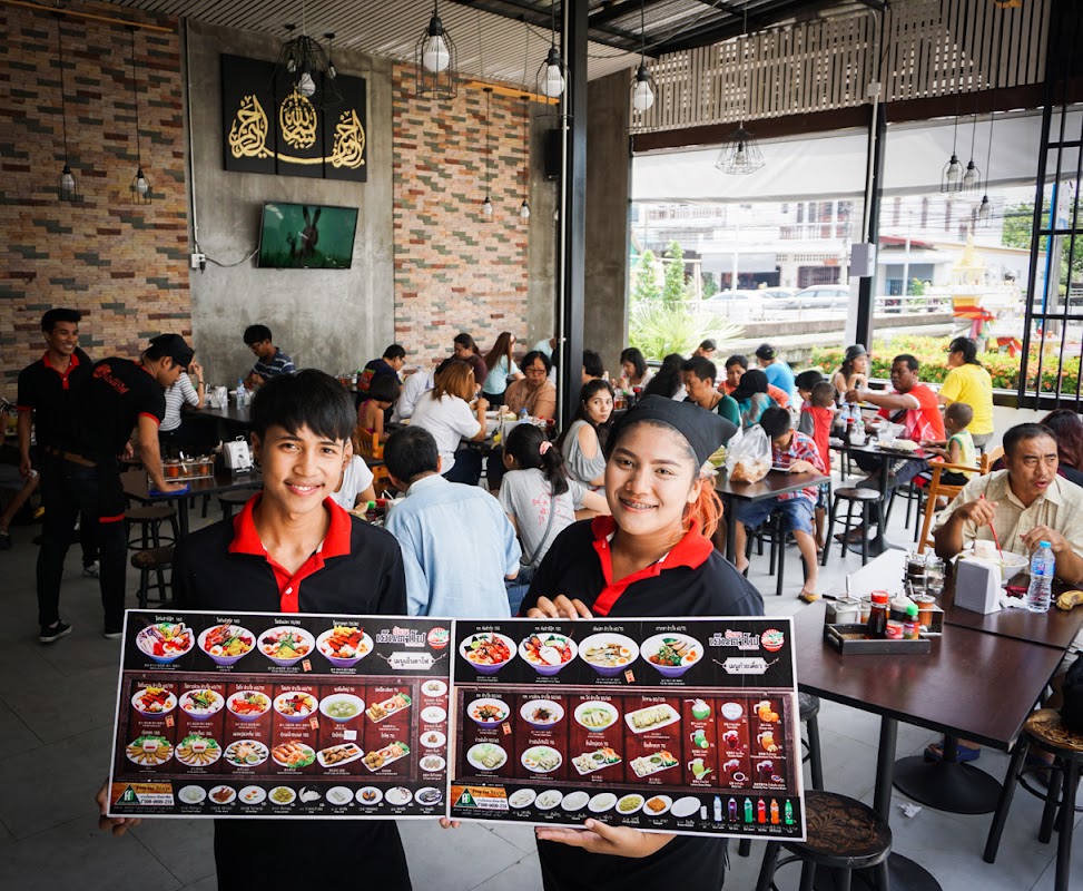 Anwa Yentofu Halal — Phuket, Thailand